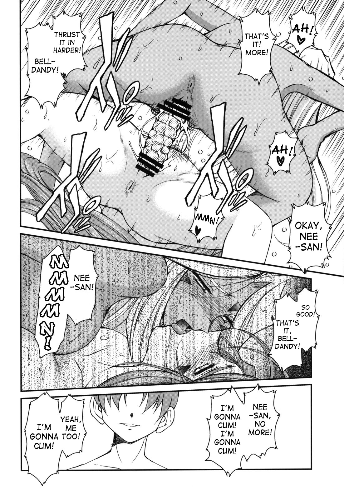 （C63）[CIRCLE OUTERWORLD（千葉周作）]ミズガルズ（ああ！私の女神）コンプリート[eng]