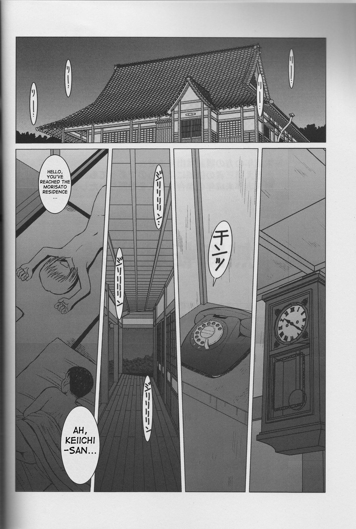 （C63）[CIRCLE OUTERWORLD（千葉周作）]ミズガルズ（ああ！私の女神）コンプリート[eng]