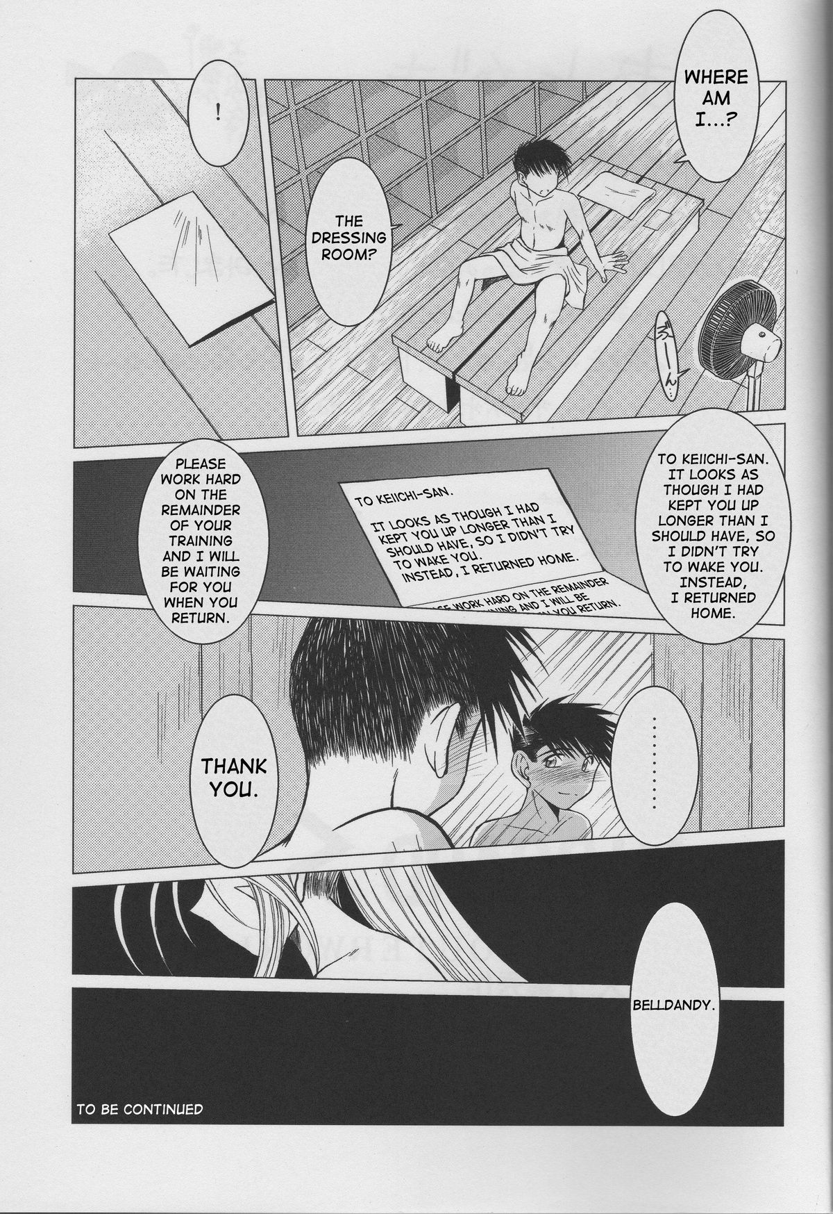 （C63）[CIRCLE OUTERWORLD（千葉周作）]ミズガルズ（ああ！私の女神）コンプリート[eng]