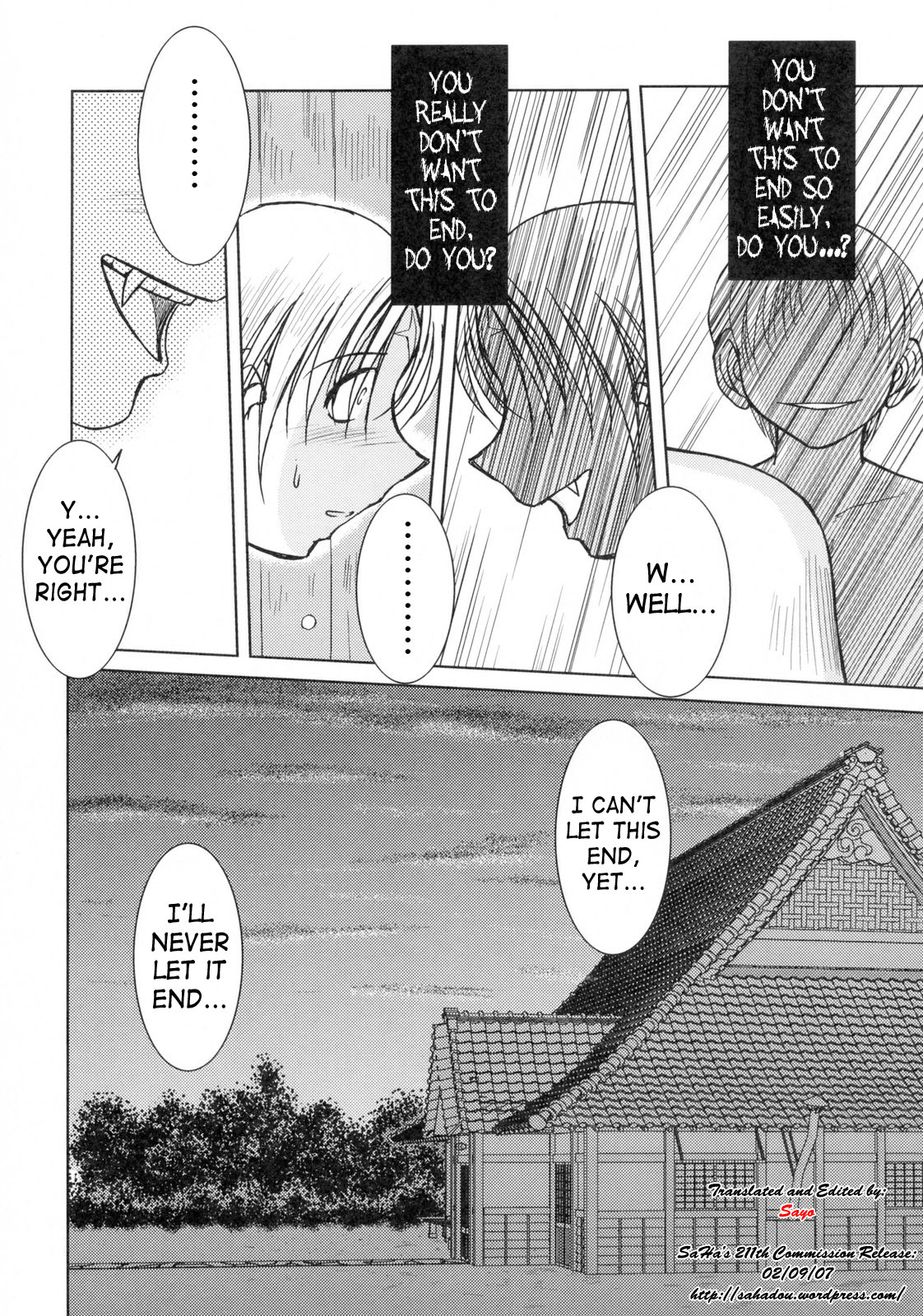 （C63）[CIRCLE OUTERWORLD（千葉周作）]ミズガルズ（ああ！私の女神）コンプリート[eng]