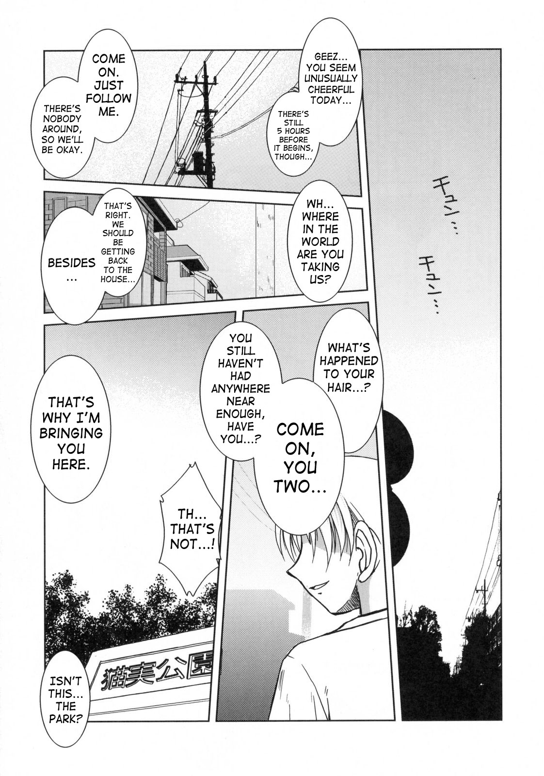 （C63）[CIRCLE OUTERWORLD（千葉周作）]ミズガルズ（ああ！私の女神）コンプリート[eng]