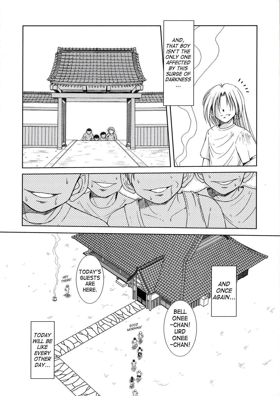 （C63）[CIRCLE OUTERWORLD（千葉周作）]ミズガルズ（ああ！私の女神）コンプリート[eng]