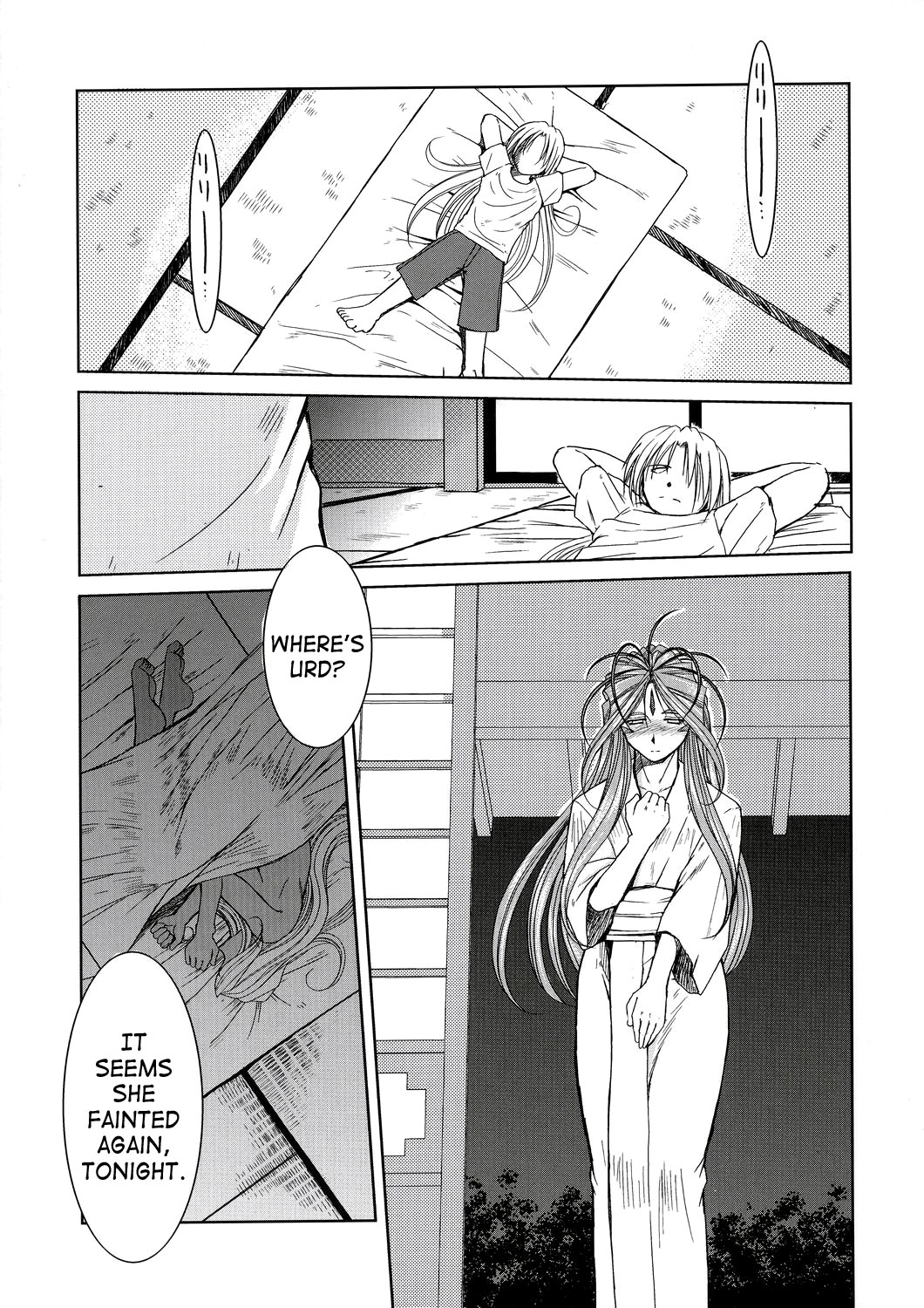 （C63）[CIRCLE OUTERWORLD（千葉周作）]ミズガルズ（ああ！私の女神）コンプリート[eng]