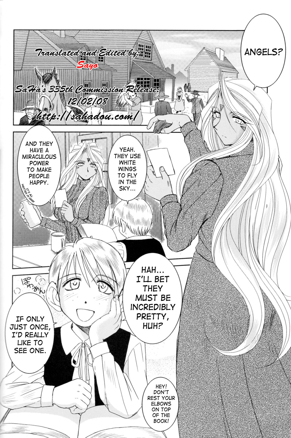 （C63）[CIRCLE OUTERWORLD（千葉周作）]ミズガルズ（ああ！私の女神）コンプリート[eng]