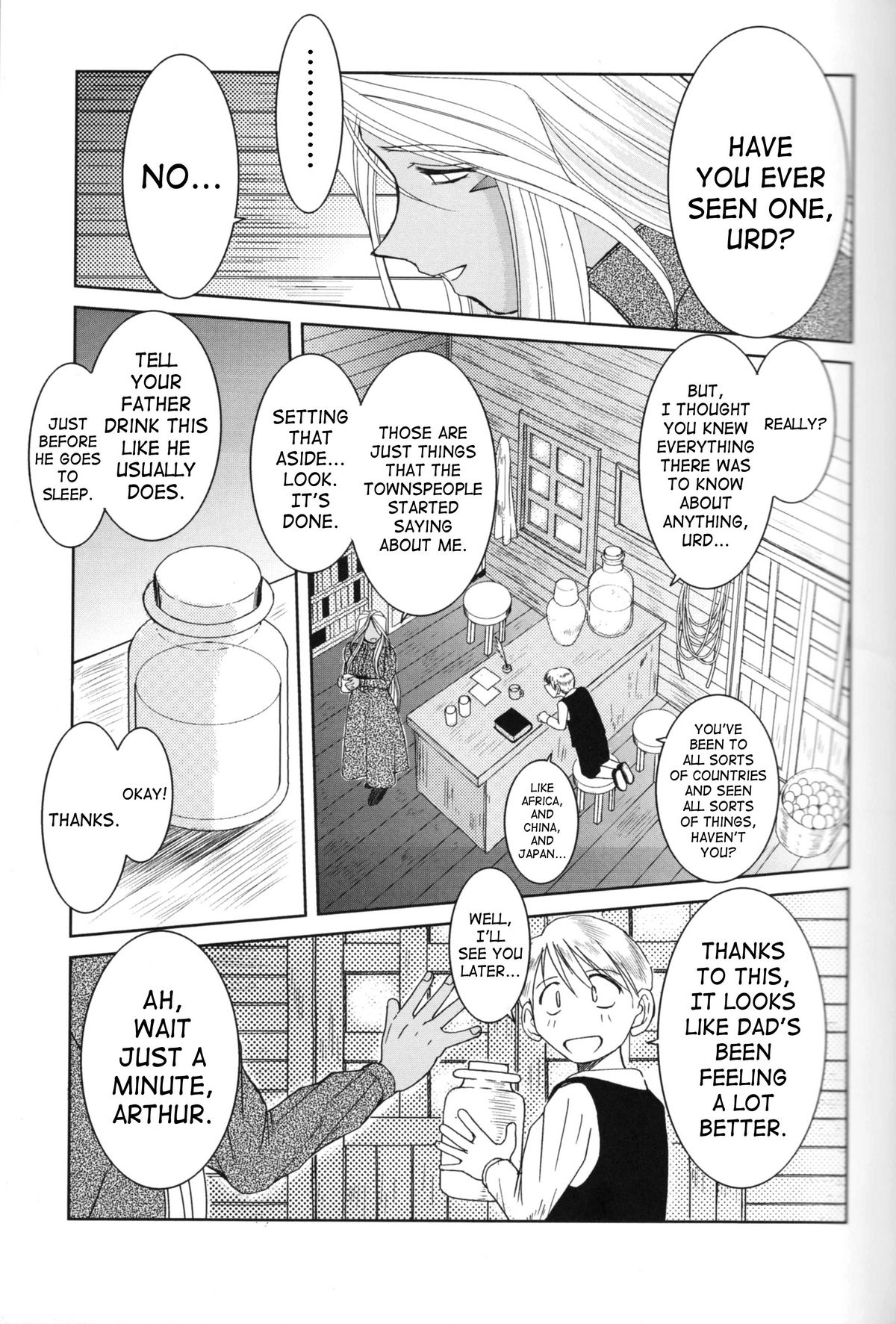 （C63）[CIRCLE OUTERWORLD（千葉周作）]ミズガルズ（ああ！私の女神）コンプリート[eng]