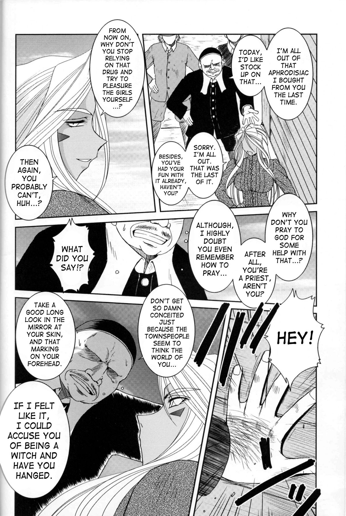 （C63）[CIRCLE OUTERWORLD（千葉周作）]ミズガルズ（ああ！私の女神）コンプリート[eng]