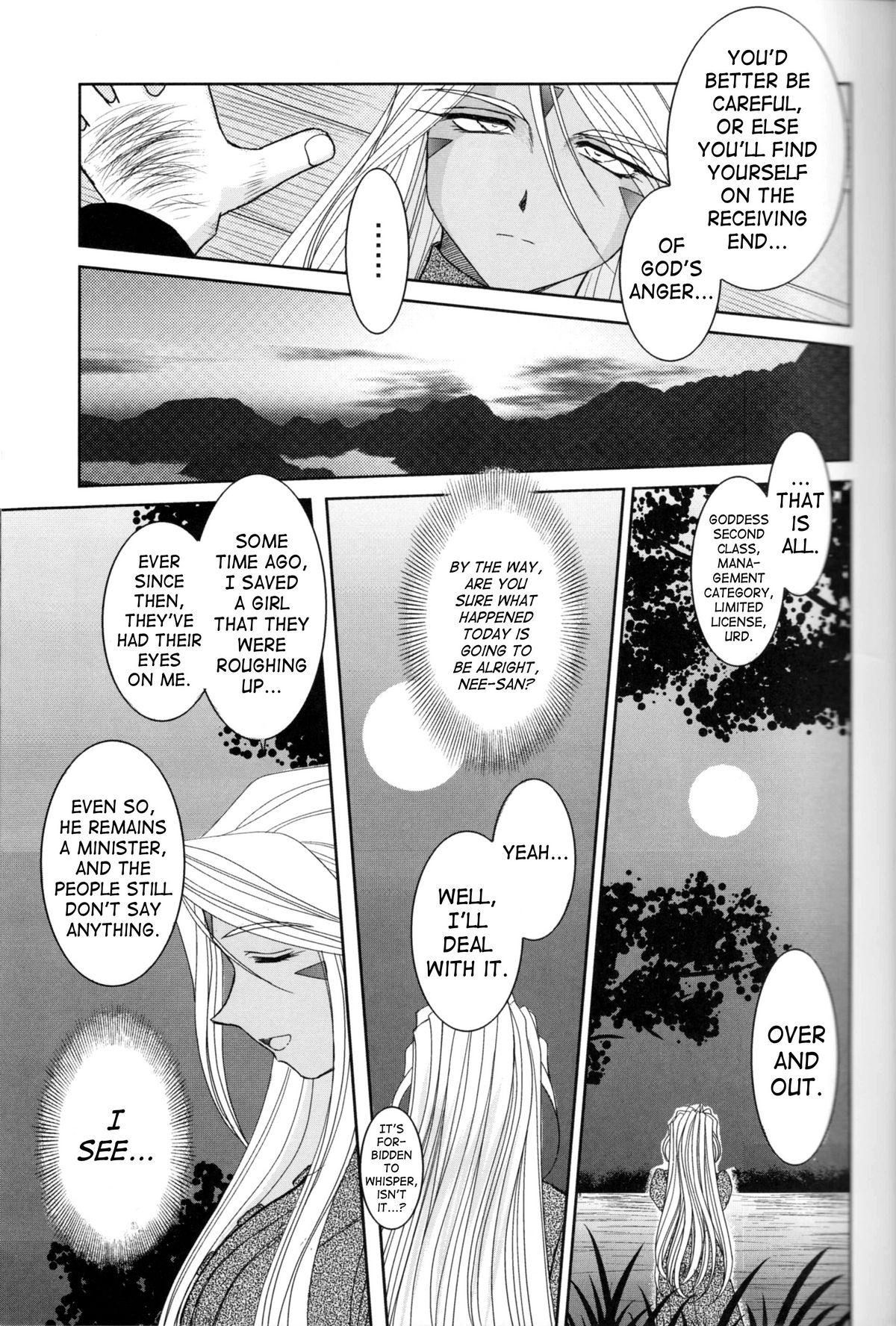 （C63）[CIRCLE OUTERWORLD（千葉周作）]ミズガルズ（ああ！私の女神）コンプリート[eng]