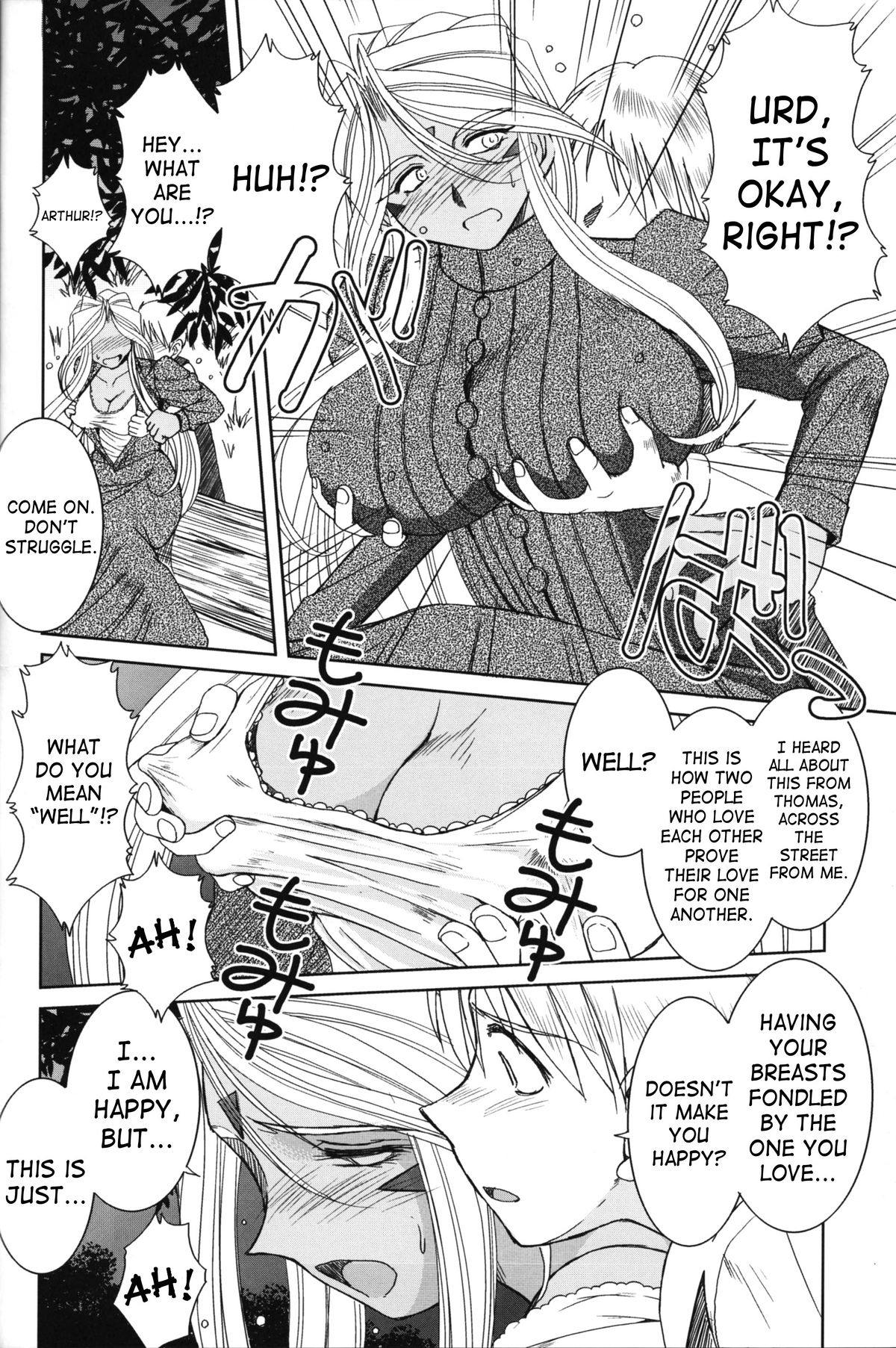 （C63）[CIRCLE OUTERWORLD（千葉周作）]ミズガルズ（ああ！私の女神）コンプリート[eng]