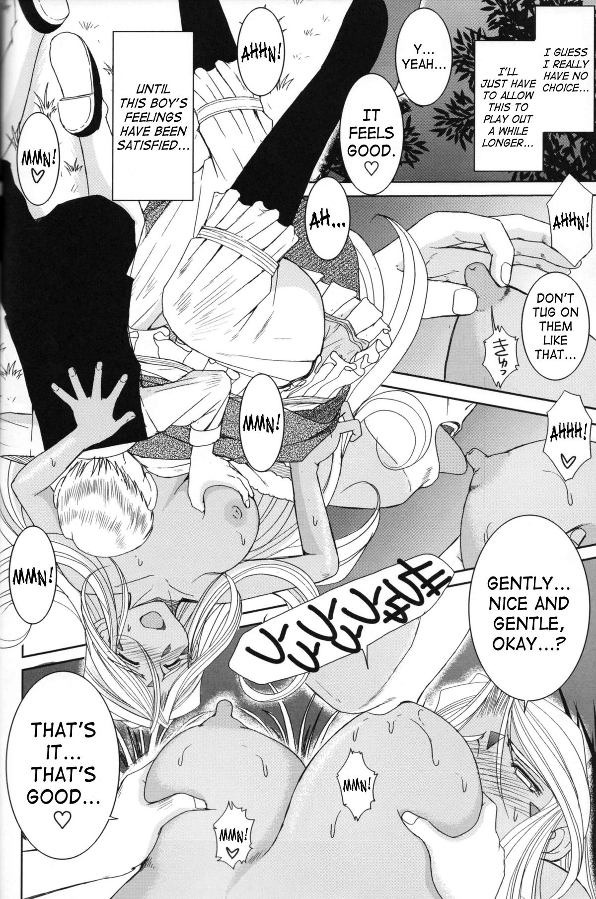 （C63）[CIRCLE OUTERWORLD（千葉周作）]ミズガルズ（ああ！私の女神）コンプリート[eng]
