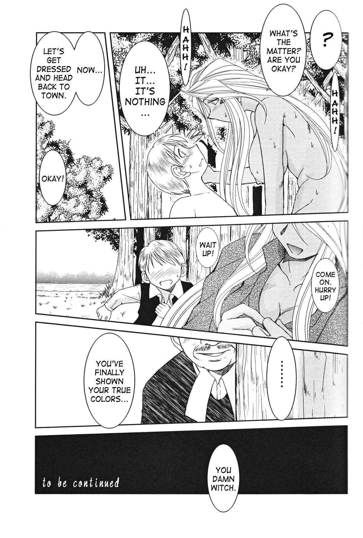 （C63）[CIRCLE OUTERWORLD（千葉周作）]ミズガルズ（ああ！私の女神）コンプリート[eng]