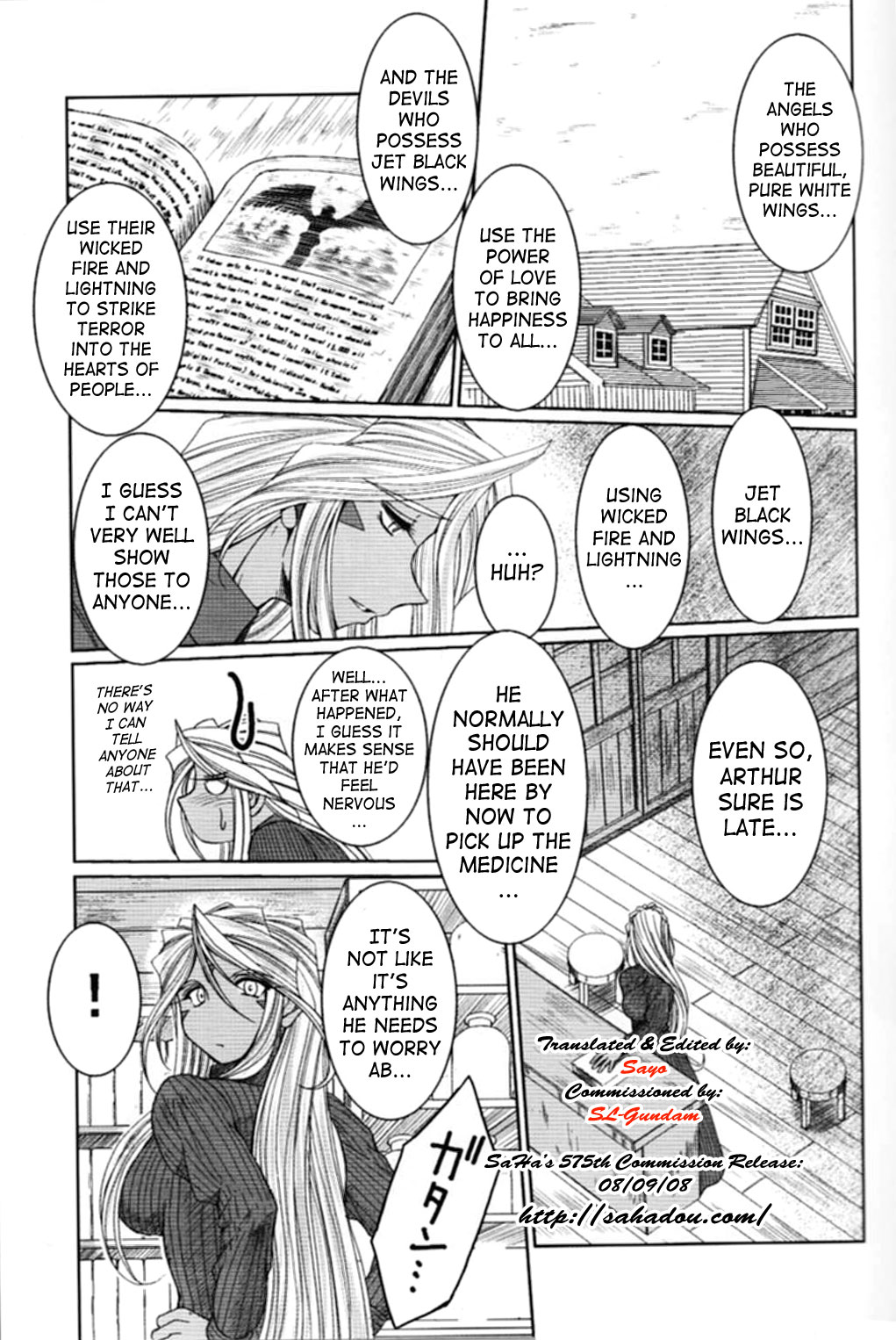 （C63）[CIRCLE OUTERWORLD（千葉周作）]ミズガルズ（ああ！私の女神）コンプリート[eng]