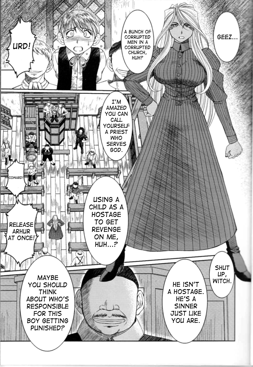 （C63）[CIRCLE OUTERWORLD（千葉周作）]ミズガルズ（ああ！私の女神）コンプリート[eng]
