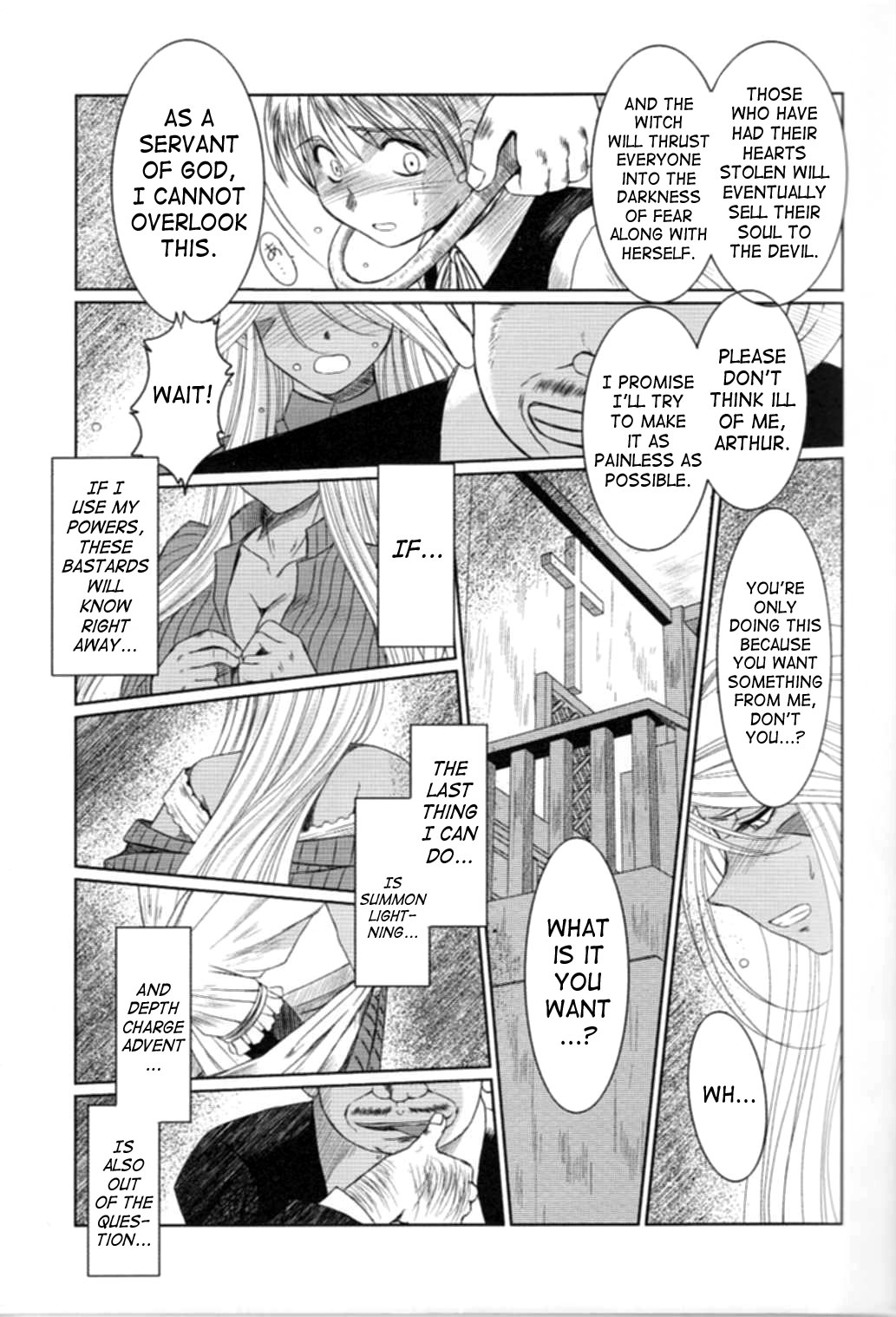 （C63）[CIRCLE OUTERWORLD（千葉周作）]ミズガルズ（ああ！私の女神）コンプリート[eng]