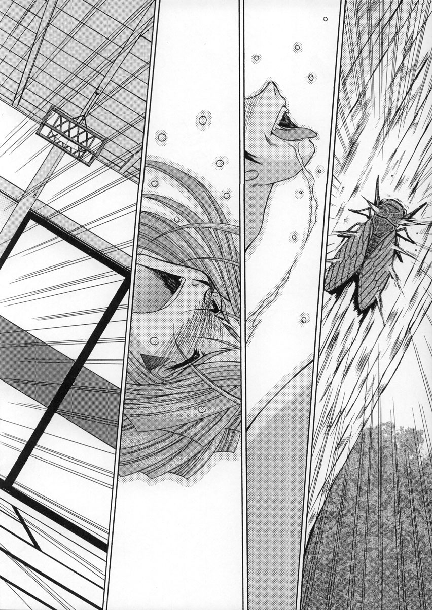 （C63）[CIRCLE OUTERWORLD（千葉周作）]ミズガルズ（ああ！私の女神）コンプリート[eng]