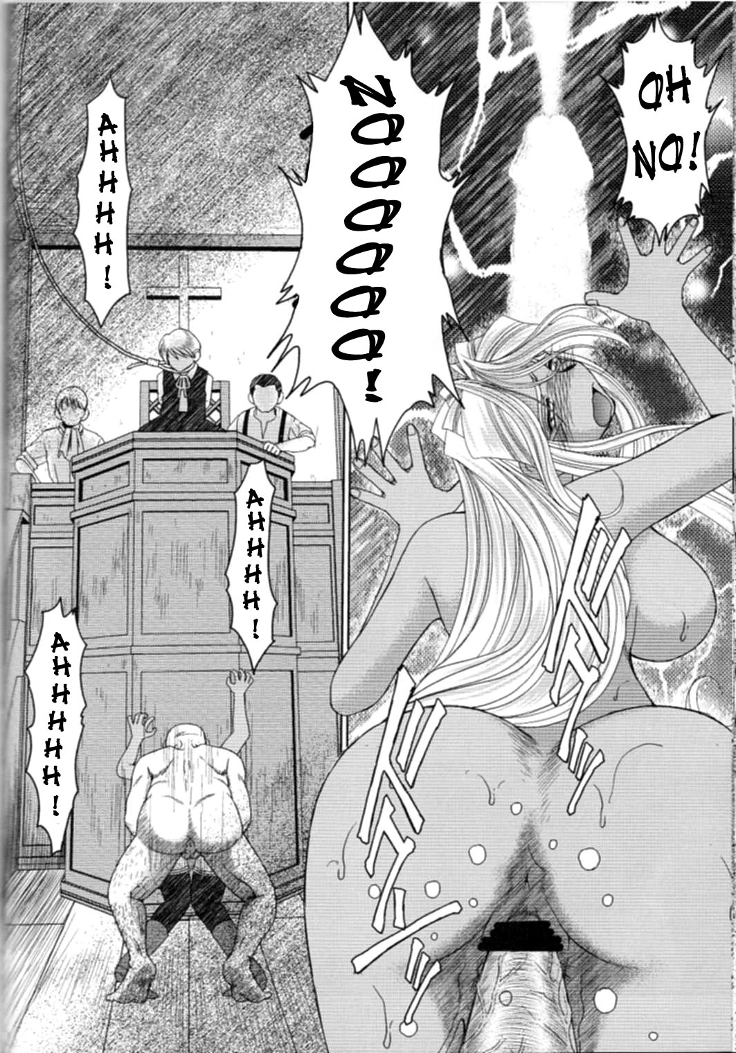 （C63）[CIRCLE OUTERWORLD（千葉周作）]ミズガルズ（ああ！私の女神）コンプリート[eng]