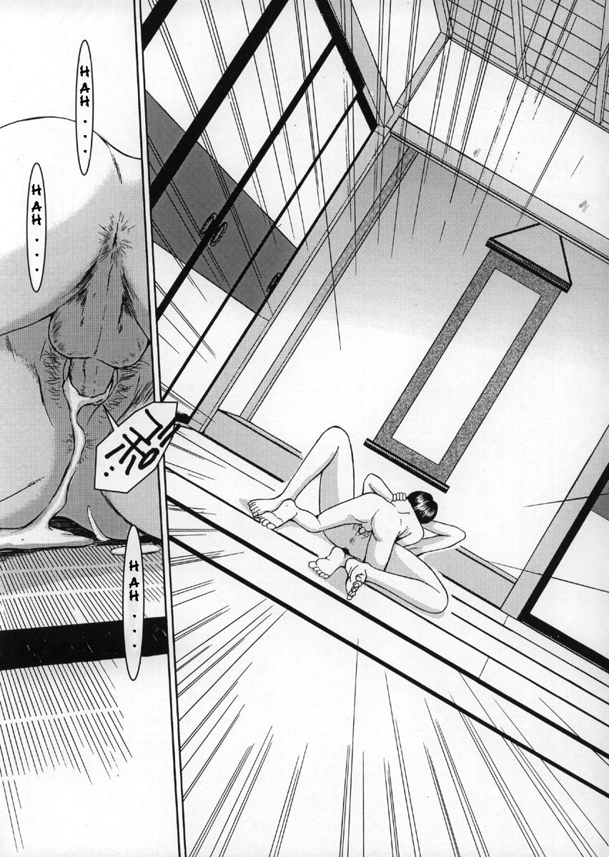 （C63）[CIRCLE OUTERWORLD（千葉周作）]ミズガルズ（ああ！私の女神）コンプリート[eng]
