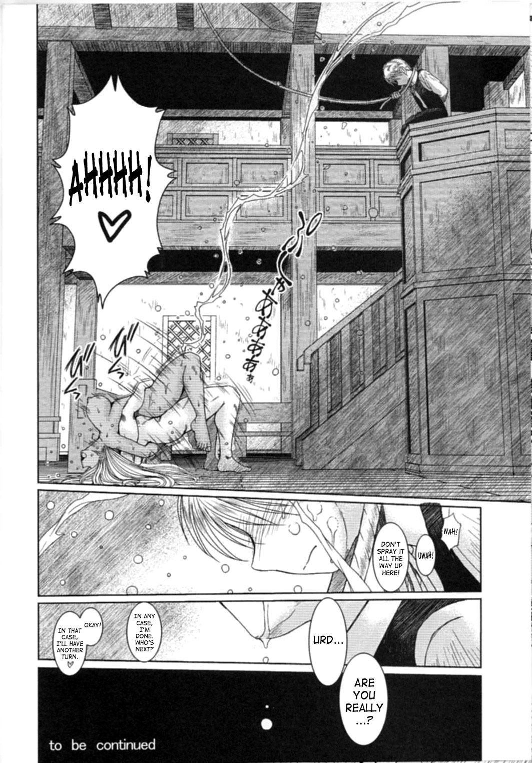 （C63）[CIRCLE OUTERWORLD（千葉周作）]ミズガルズ（ああ！私の女神）コンプリート[eng]