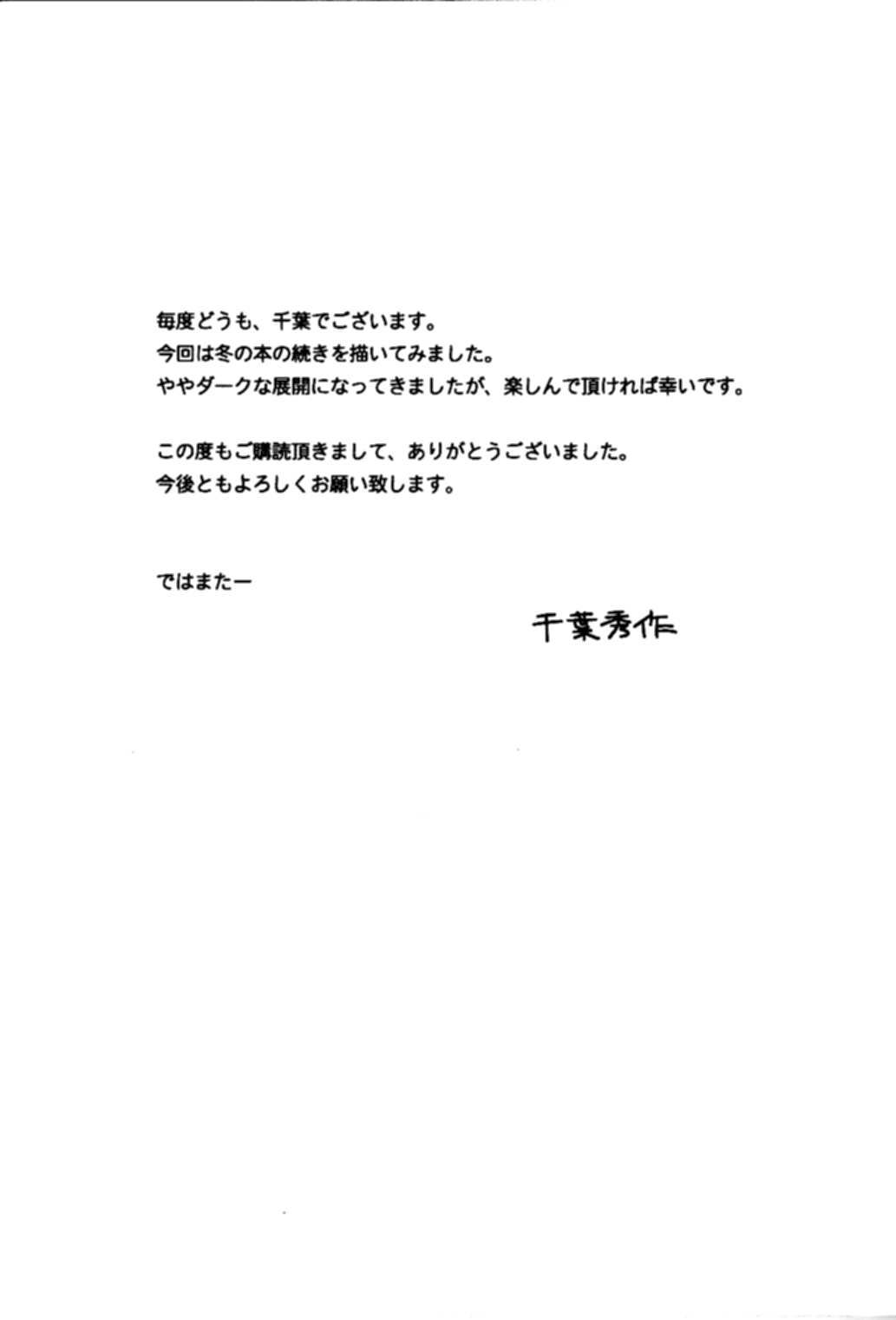 （C63）[CIRCLE OUTERWORLD（千葉周作）]ミズガルズ（ああ！私の女神）コンプリート[eng]