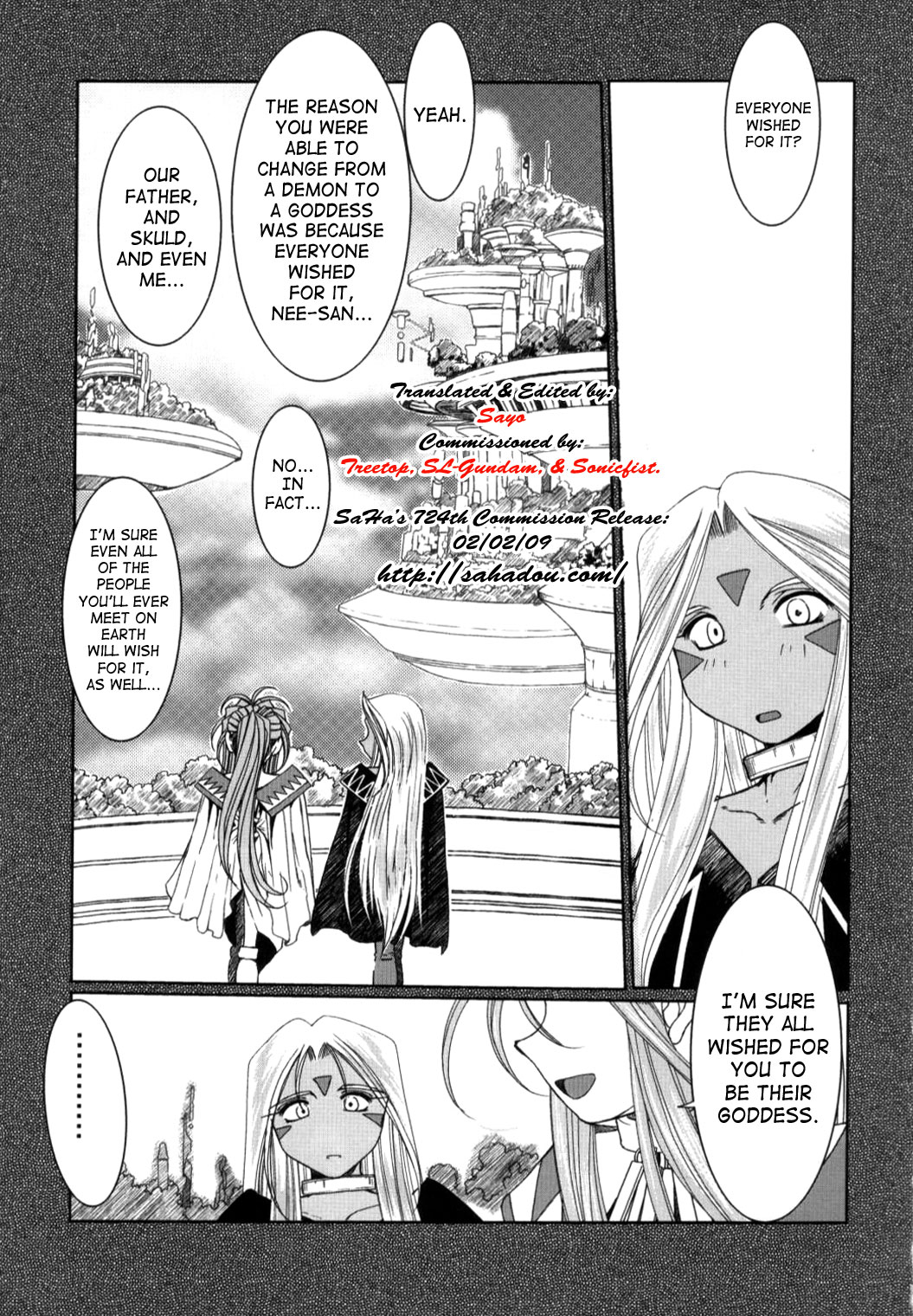 （C63）[CIRCLE OUTERWORLD（千葉周作）]ミズガルズ（ああ！私の女神）コンプリート[eng]