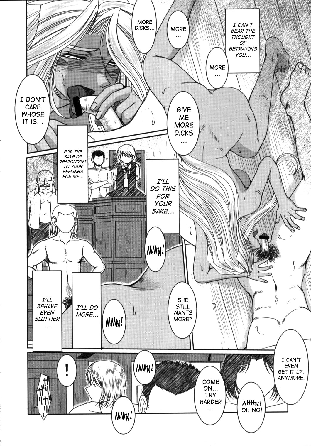 （C63）[CIRCLE OUTERWORLD（千葉周作）]ミズガルズ（ああ！私の女神）コンプリート[eng]