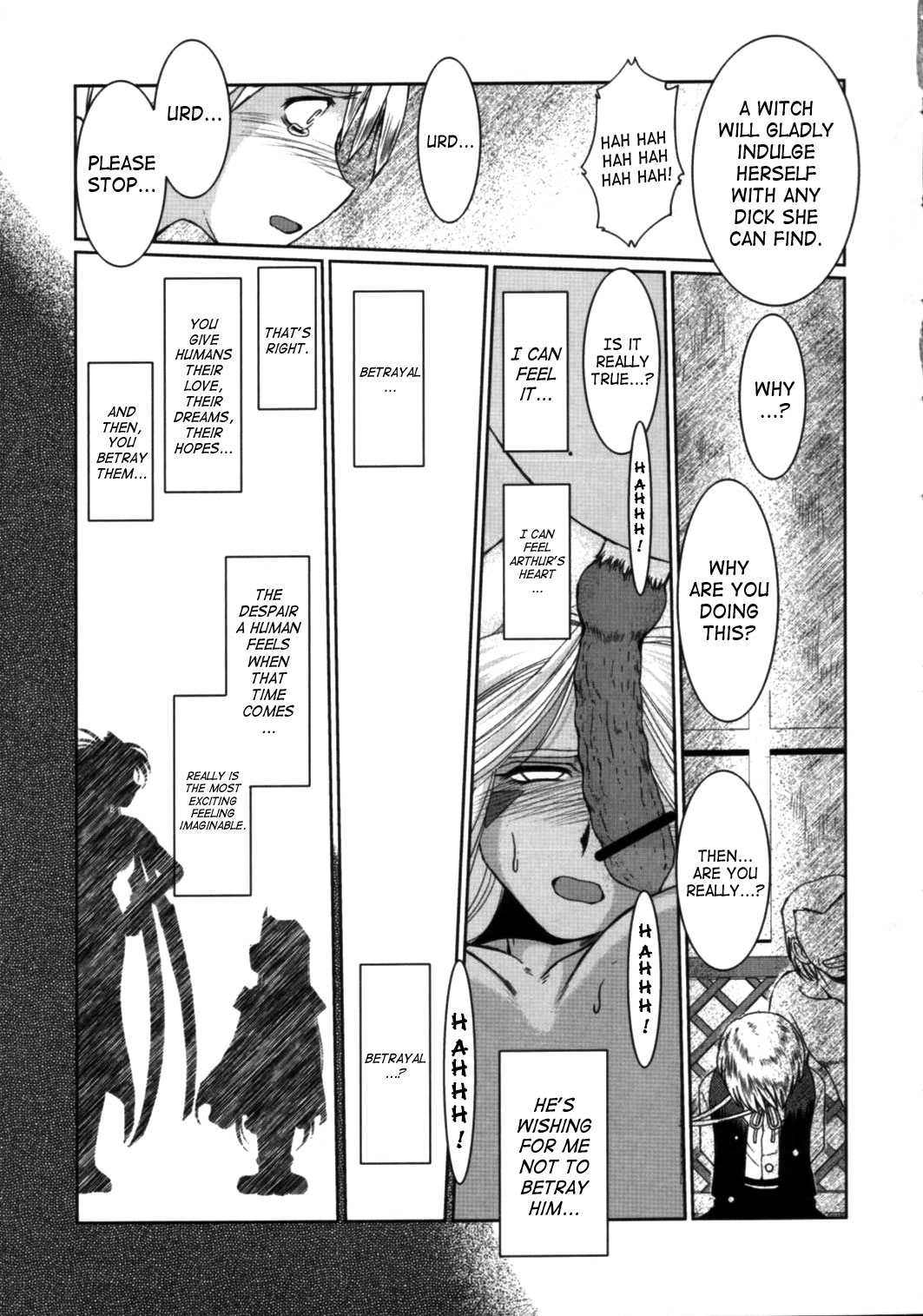 （C63）[CIRCLE OUTERWORLD（千葉周作）]ミズガルズ（ああ！私の女神）コンプリート[eng]