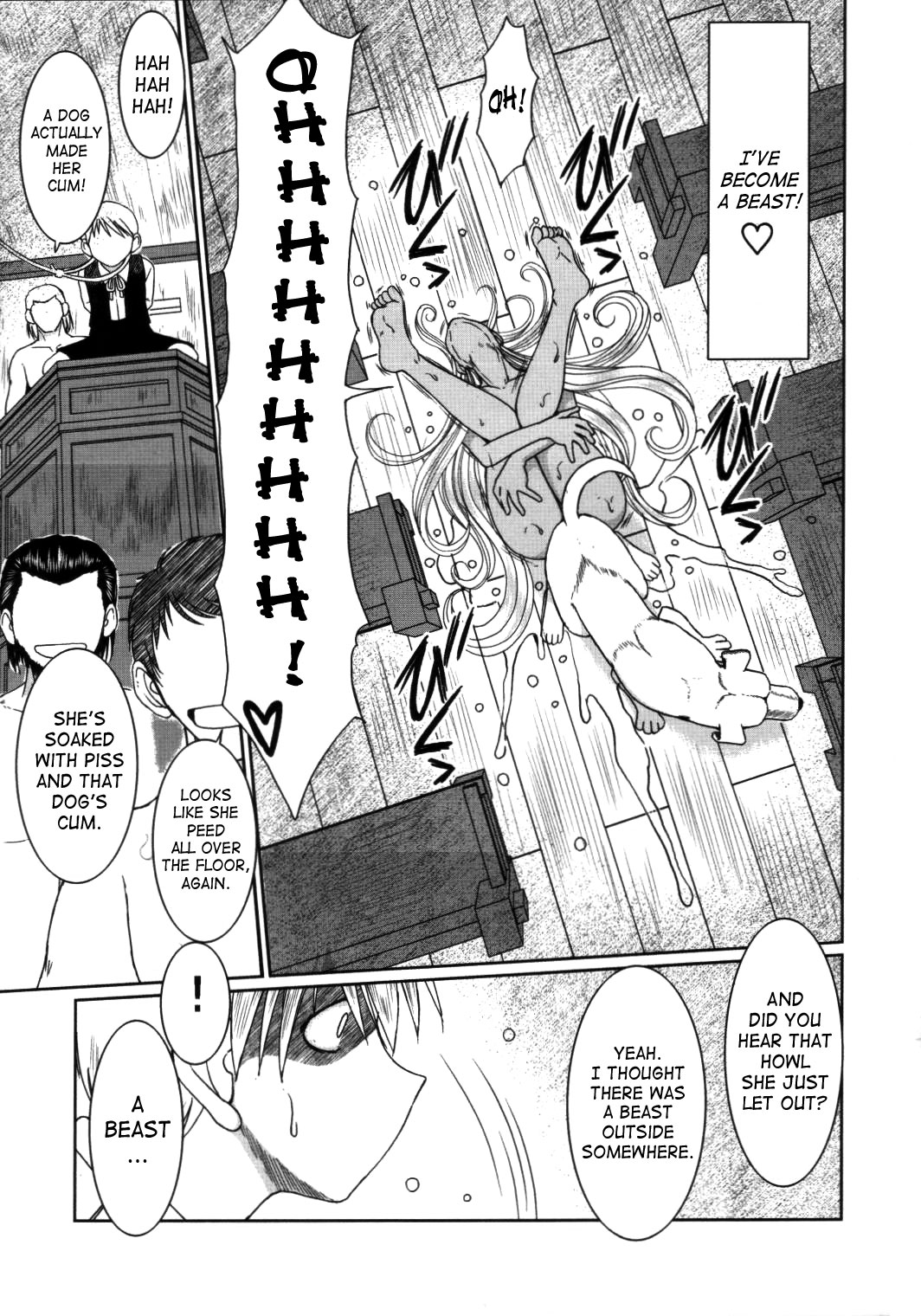 （C63）[CIRCLE OUTERWORLD（千葉周作）]ミズガルズ（ああ！私の女神）コンプリート[eng]