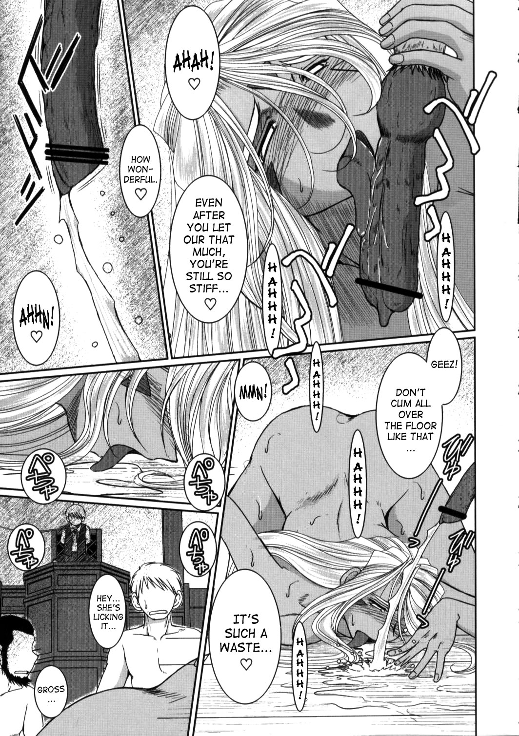 （C63）[CIRCLE OUTERWORLD（千葉周作）]ミズガルズ（ああ！私の女神）コンプリート[eng]