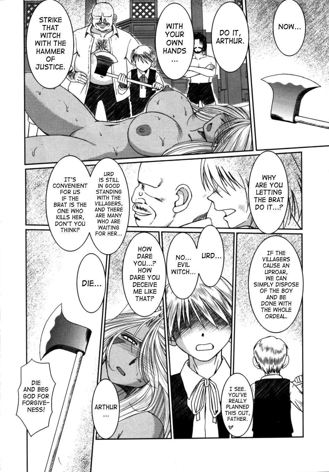 （C63）[CIRCLE OUTERWORLD（千葉周作）]ミズガルズ（ああ！私の女神）コンプリート[eng]
