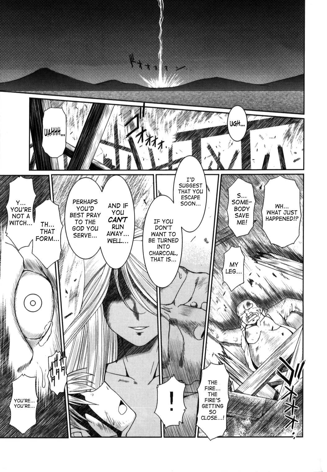 （C63）[CIRCLE OUTERWORLD（千葉周作）]ミズガルズ（ああ！私の女神）コンプリート[eng]