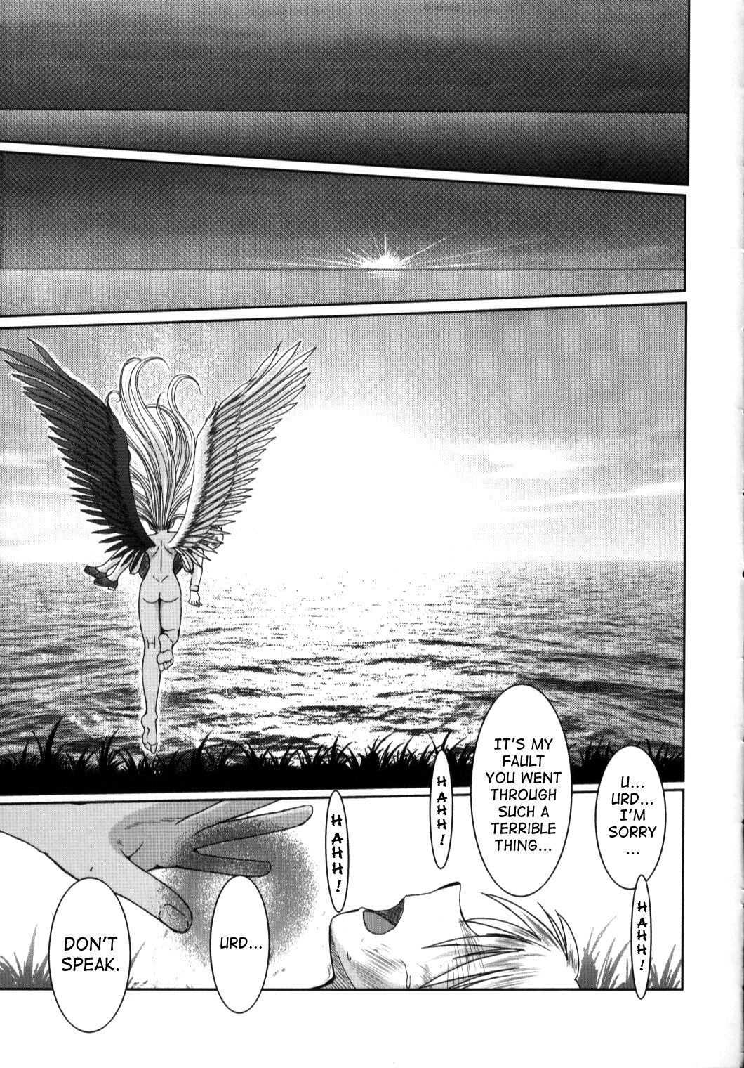 （C63）[CIRCLE OUTERWORLD（千葉周作）]ミズガルズ（ああ！私の女神）コンプリート[eng]