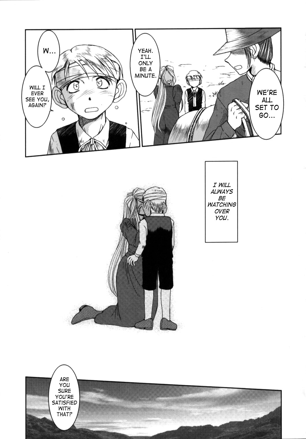 （C63）[CIRCLE OUTERWORLD（千葉周作）]ミズガルズ（ああ！私の女神）コンプリート[eng]