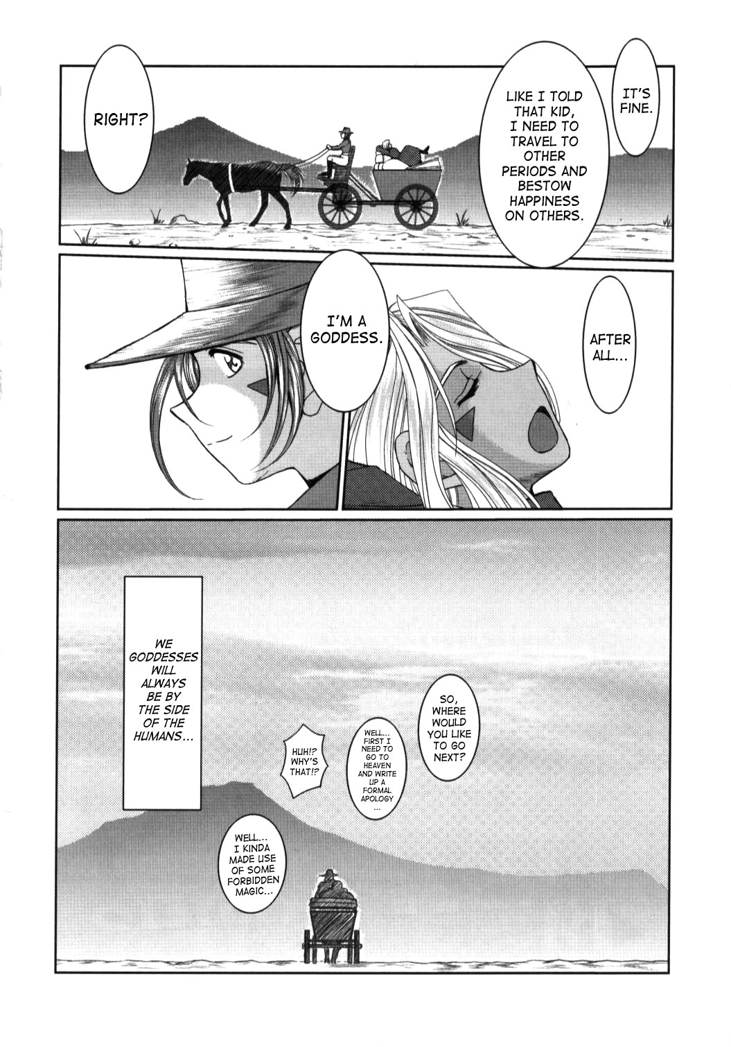 （C63）[CIRCLE OUTERWORLD（千葉周作）]ミズガルズ（ああ！私の女神）コンプリート[eng]