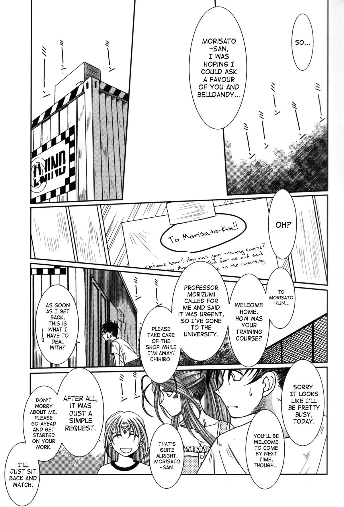 （C63）[CIRCLE OUTERWORLD（千葉周作）]ミズガルズ（ああ！私の女神）コンプリート[eng]