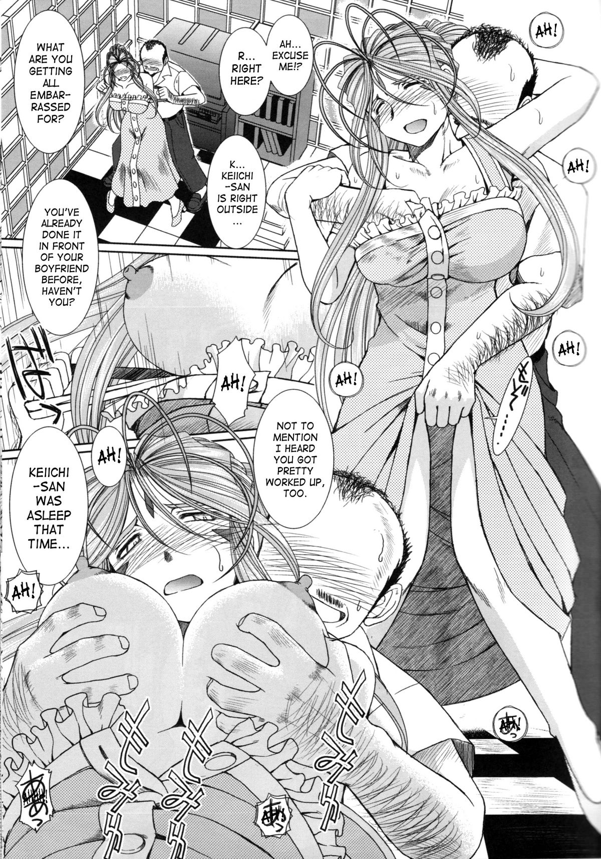 （C63）[CIRCLE OUTERWORLD（千葉周作）]ミズガルズ（ああ！私の女神）コンプリート[eng]