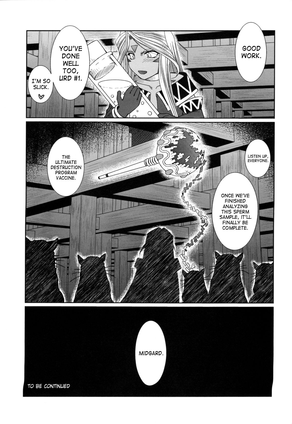 （C63）[CIRCLE OUTERWORLD（千葉周作）]ミズガルズ（ああ！私の女神）コンプリート[eng]