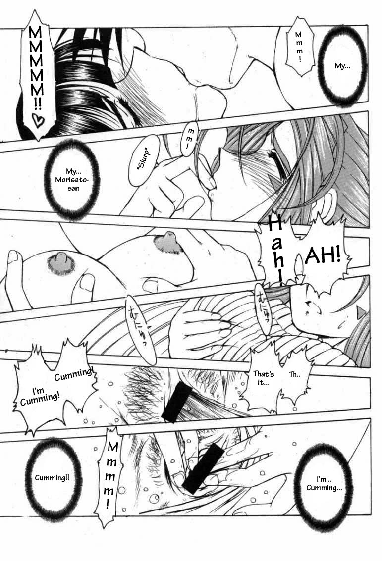 （C63）[CIRCLE OUTERWORLD（千葉周作）]ミズガルズ（ああ！私の女神）コンプリート[eng]