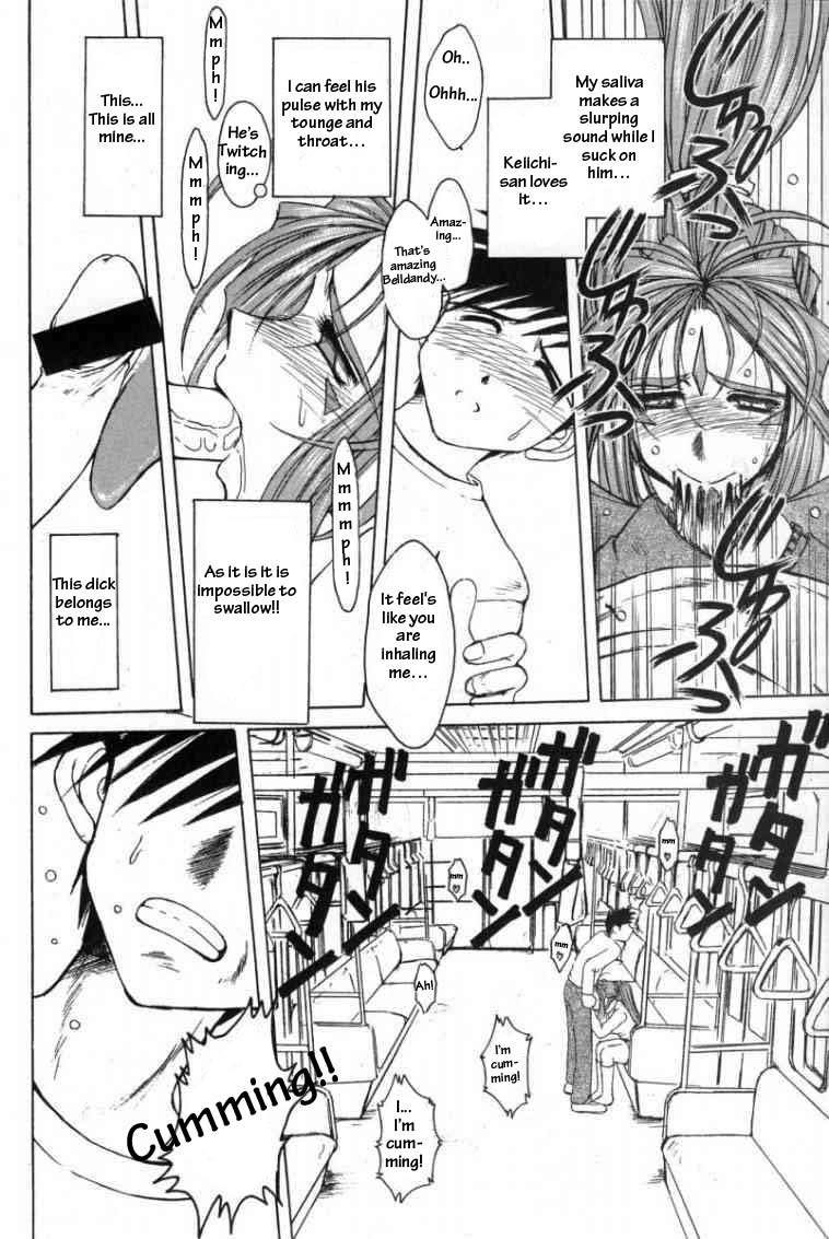 （C63）[CIRCLE OUTERWORLD（千葉周作）]ミズガルズ（ああ！私の女神）コンプリート[eng]