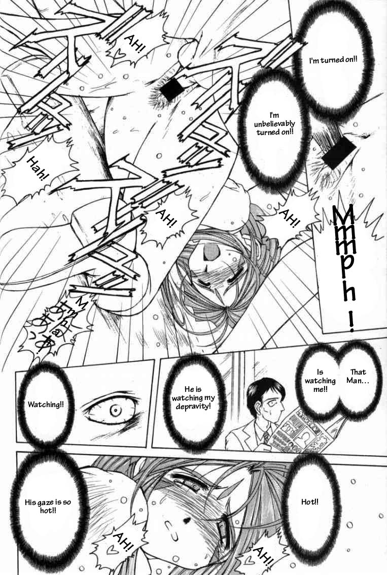 （C63）[CIRCLE OUTERWORLD（千葉周作）]ミズガルズ（ああ！私の女神）コンプリート[eng]