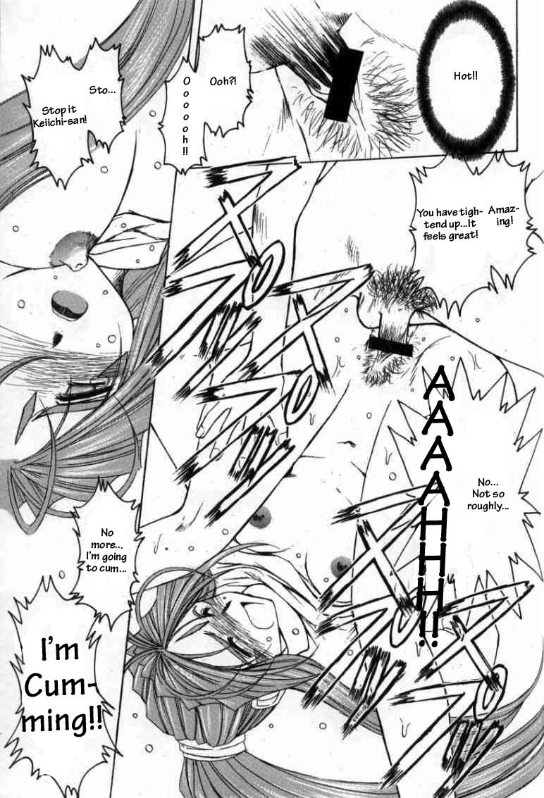（C63）[CIRCLE OUTERWORLD（千葉周作）]ミズガルズ（ああ！私の女神）コンプリート[eng]
