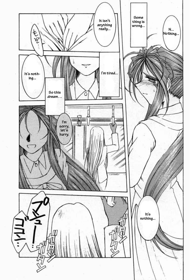 （C63）[CIRCLE OUTERWORLD（千葉周作）]ミズガルズ（ああ！私の女神）コンプリート[eng]