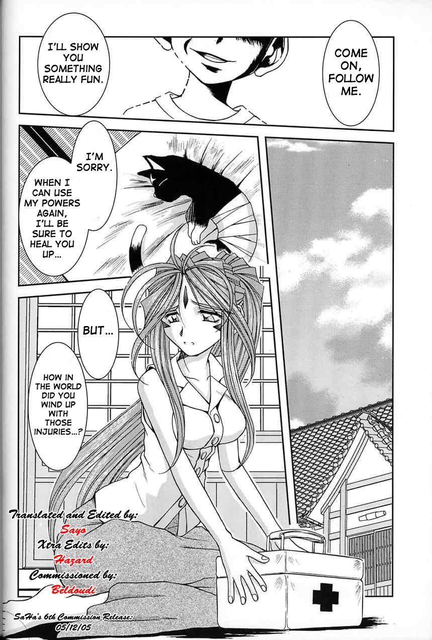 （C63）[CIRCLE OUTERWORLD（千葉周作）]ミズガルズ（ああ！私の女神）コンプリート[eng]