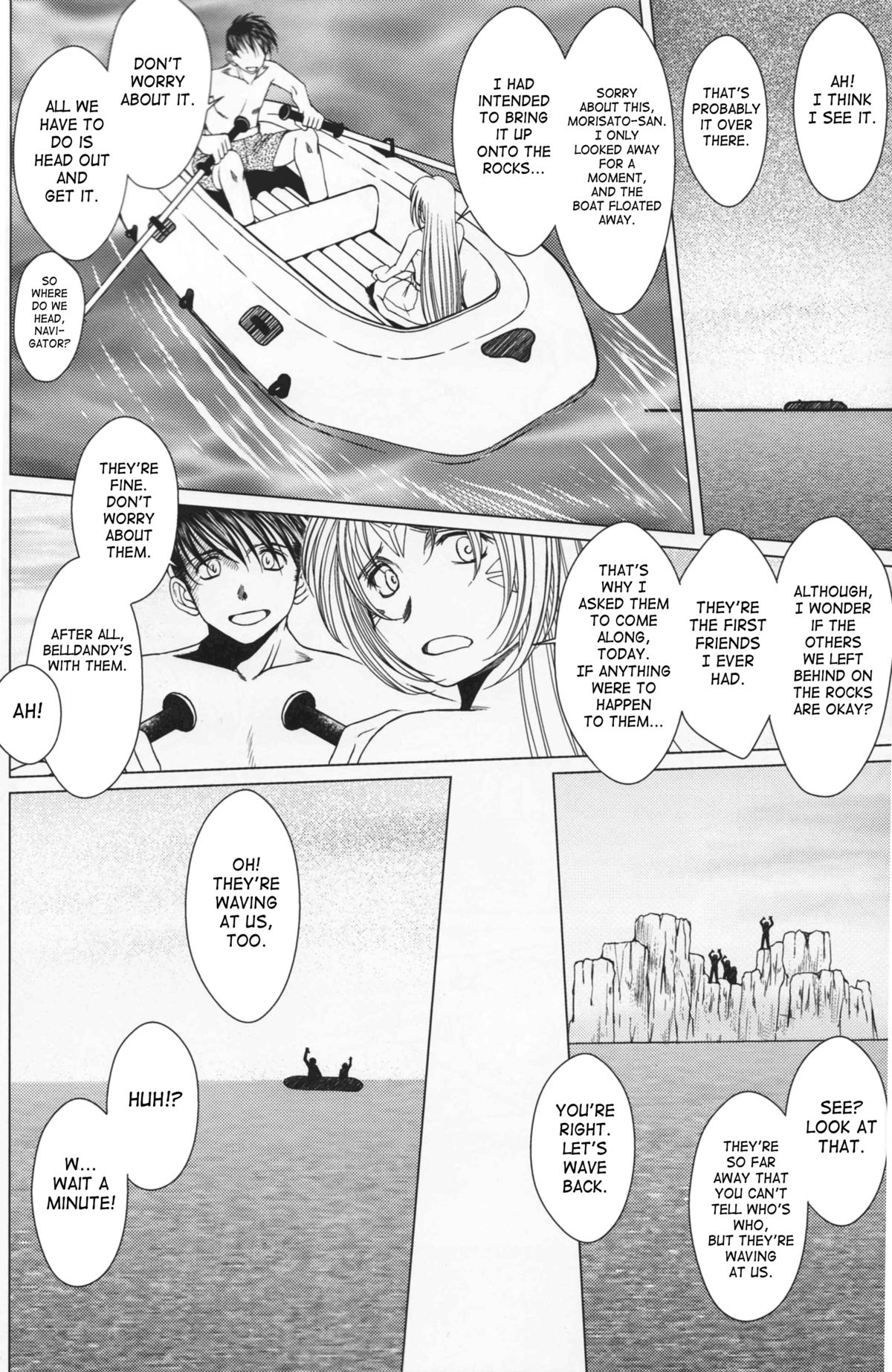 （C63）[CIRCLE OUTERWORLD（千葉周作）]ミズガルズ（ああ！私の女神）コンプリート[eng]