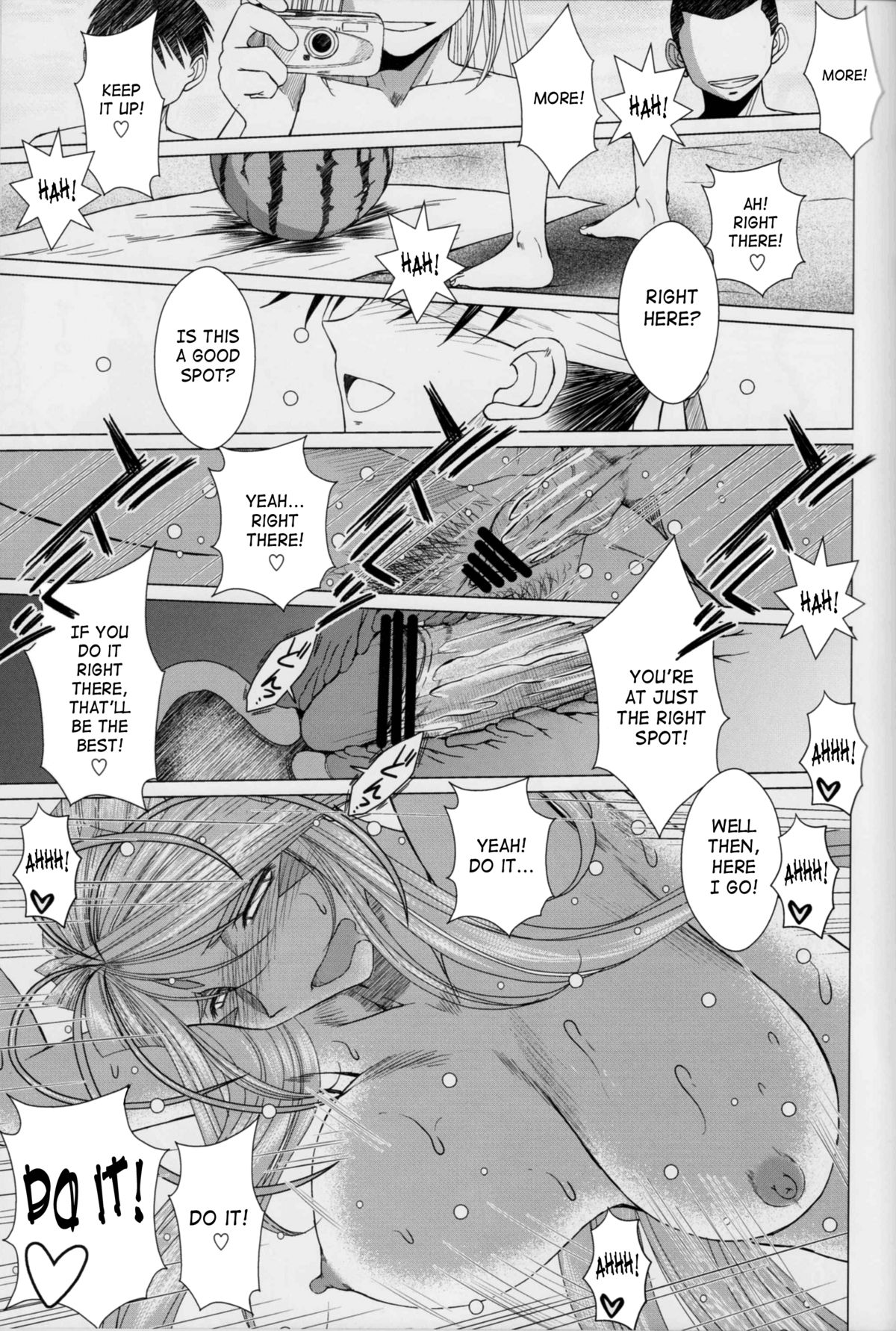 （C63）[CIRCLE OUTERWORLD（千葉周作）]ミズガルズ（ああ！私の女神）コンプリート[eng]