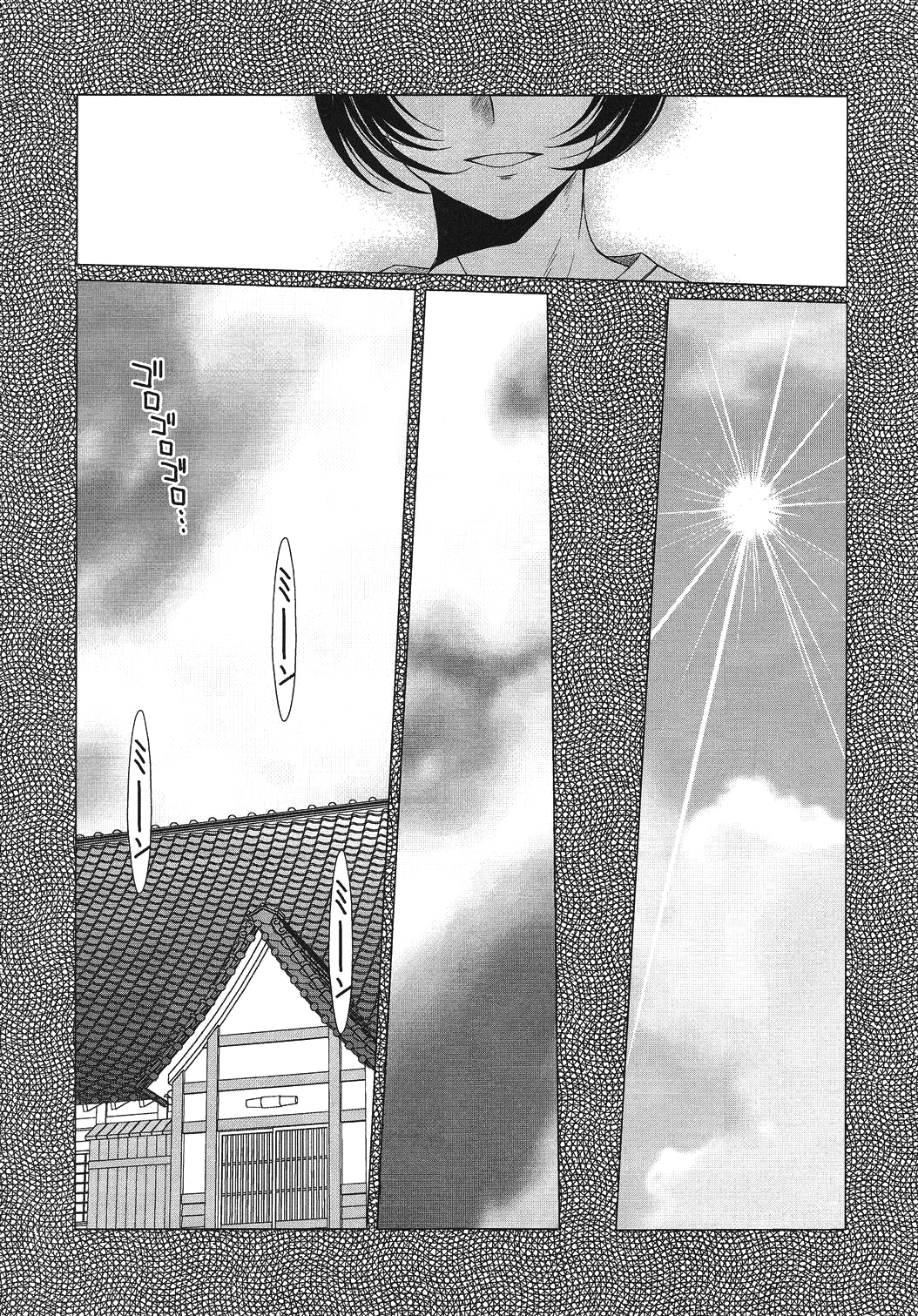 （C63）[CIRCLE OUTERWORLD（千葉周作）]ミズガルズ（ああ！私の女神）コンプリート[eng]