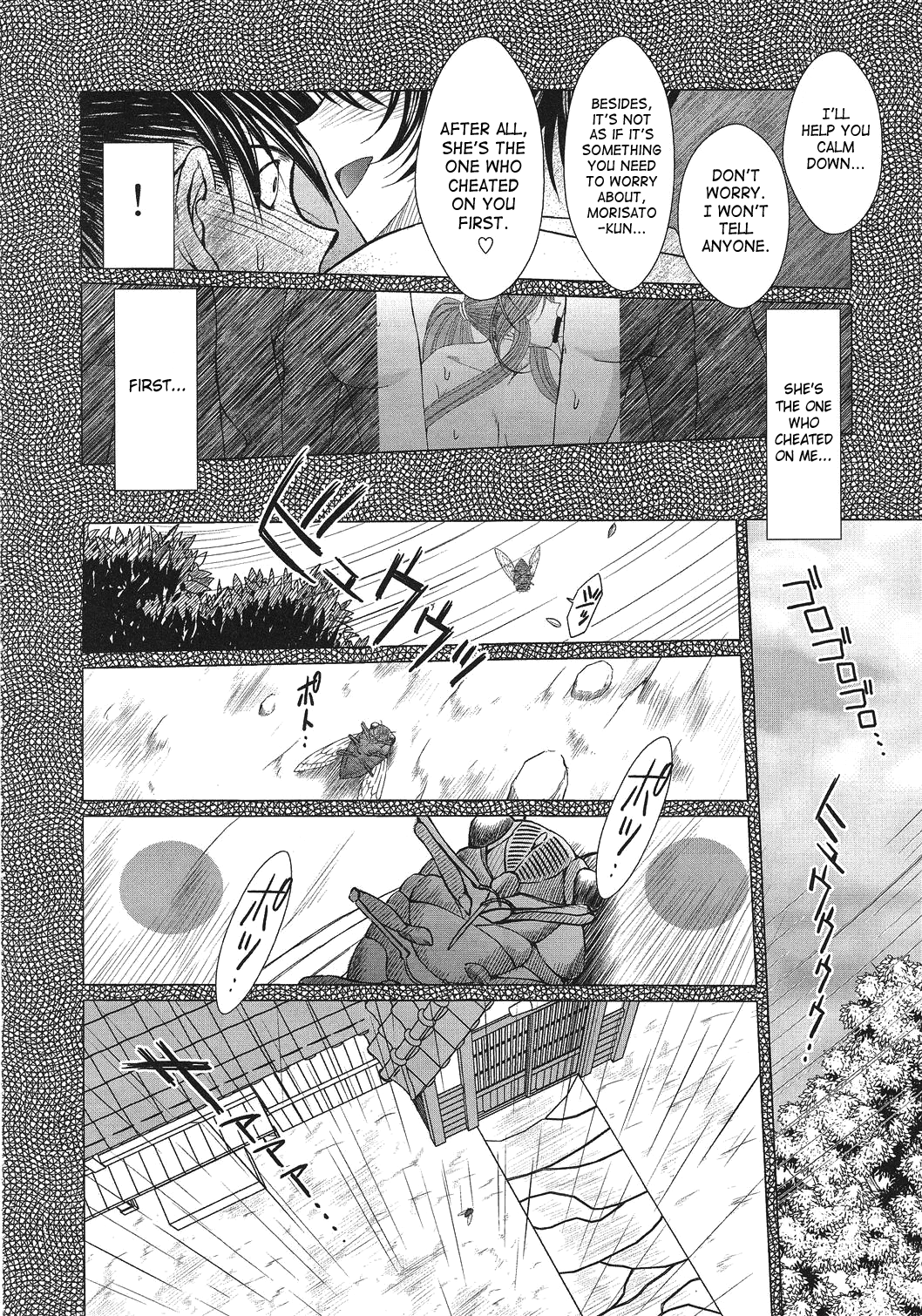 （C63）[CIRCLE OUTERWORLD（千葉周作）]ミズガルズ（ああ！私の女神）コンプリート[eng]