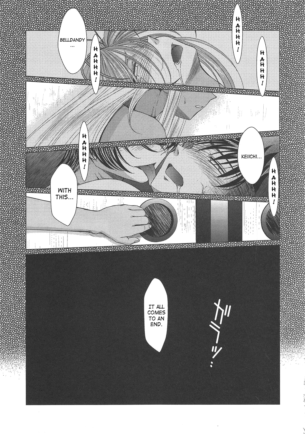 （C63）[CIRCLE OUTERWORLD（千葉周作）]ミズガルズ（ああ！私の女神）コンプリート[eng]