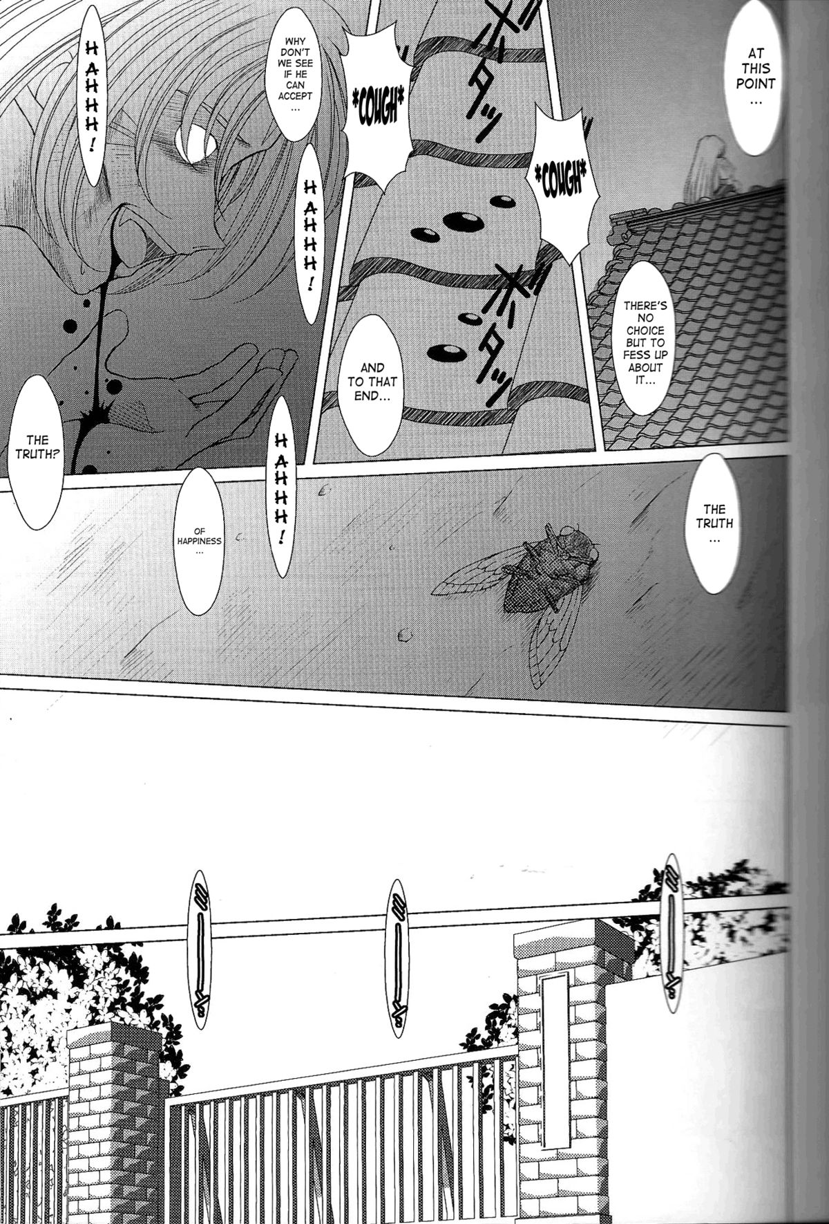 （C63）[CIRCLE OUTERWORLD（千葉周作）]ミズガルズ（ああ！私の女神）コンプリート[eng]
