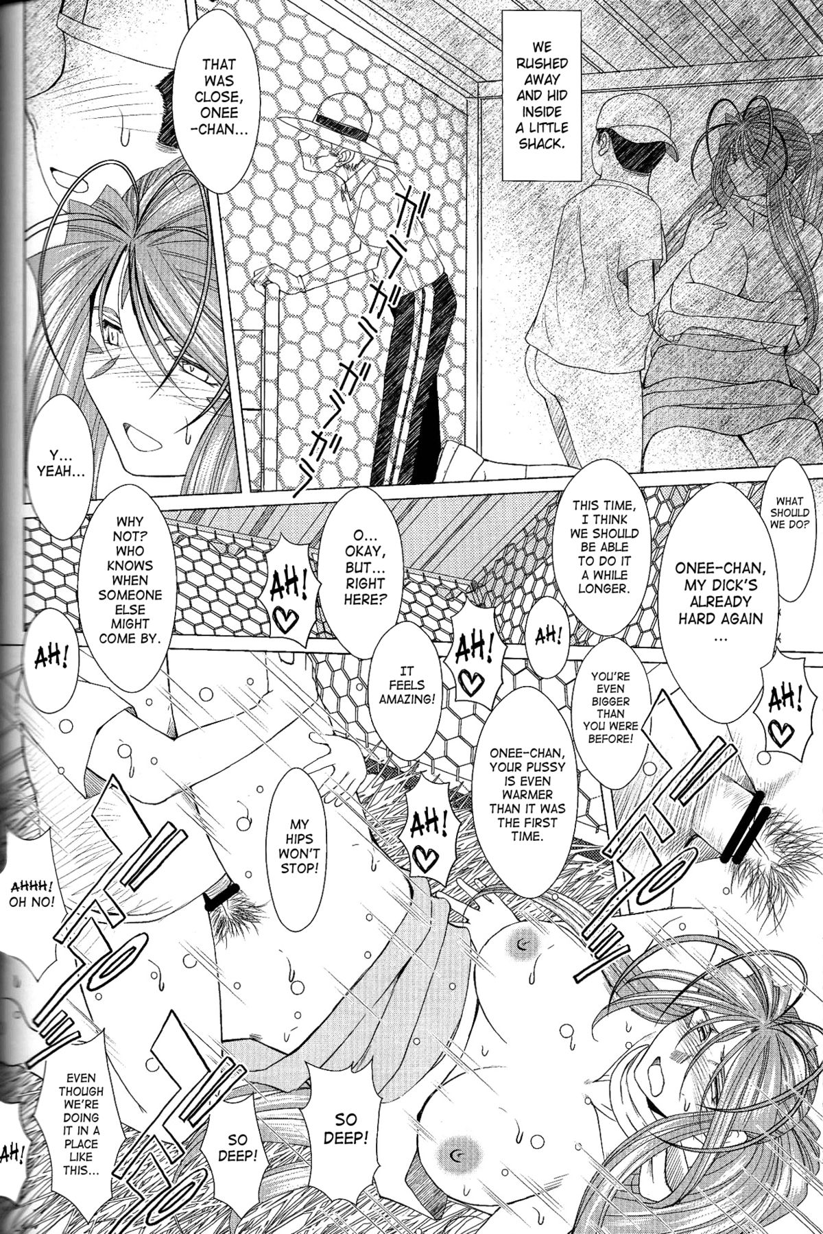 （C63）[CIRCLE OUTERWORLD（千葉周作）]ミズガルズ（ああ！私の女神）コンプリート[eng]