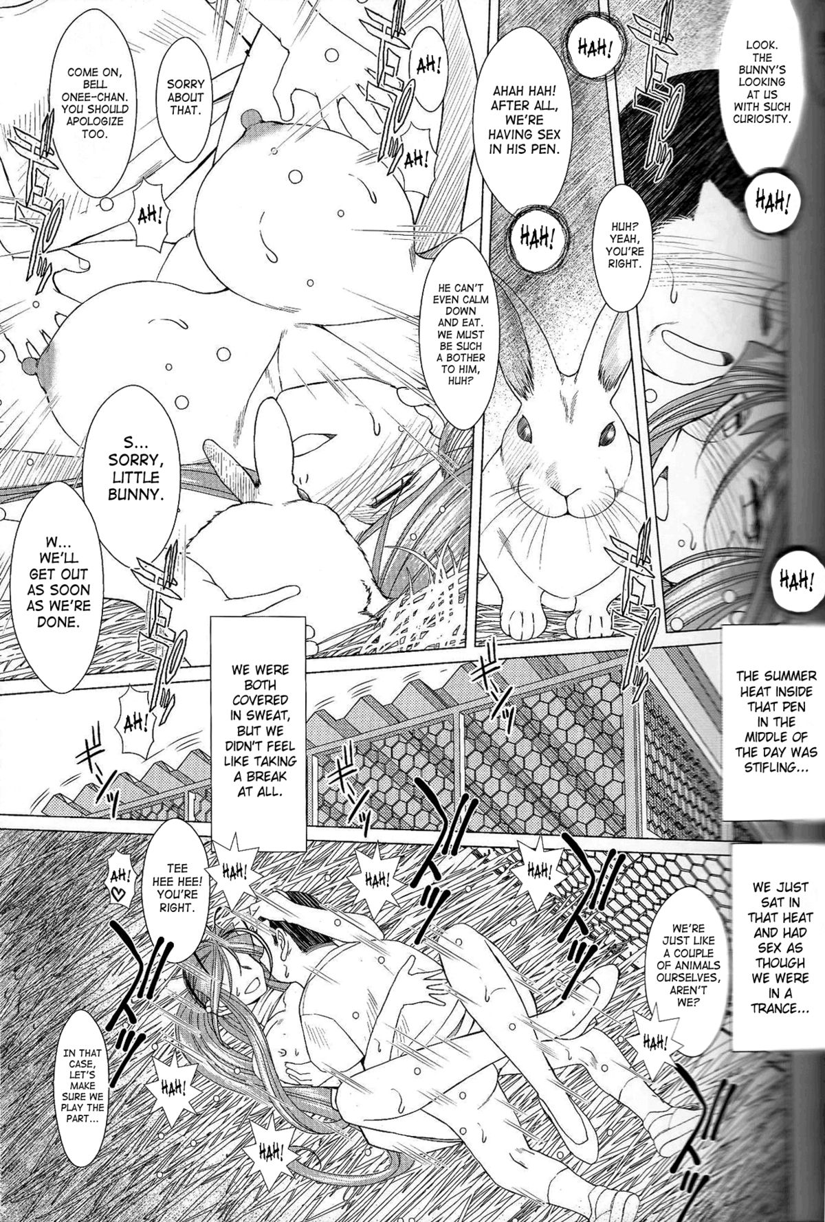 （C63）[CIRCLE OUTERWORLD（千葉周作）]ミズガルズ（ああ！私の女神）コンプリート[eng]