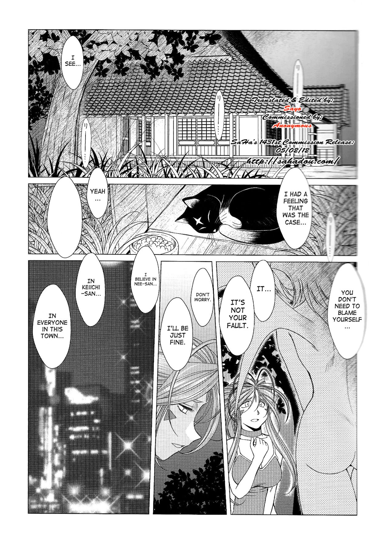 （C63）[CIRCLE OUTERWORLD（千葉周作）]ミズガルズ（ああ！私の女神）コンプリート[eng]